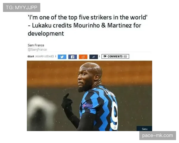 卢卡库深度解析世界顶级前锋市场价值，未来走势引发广泛关注