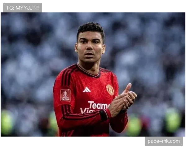 卡塞米罗中场防守价值解析